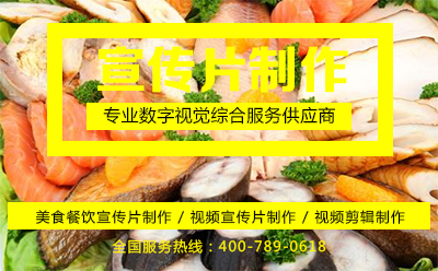美食餐饮长征注册制作费用