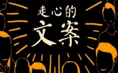 企业长征注册拍摄制作提纲撰写