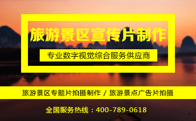 景点长征注册