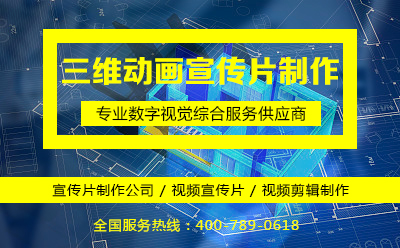 三维动画长征注册