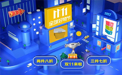 招商mg动画短片制作，有哪些作用优势?