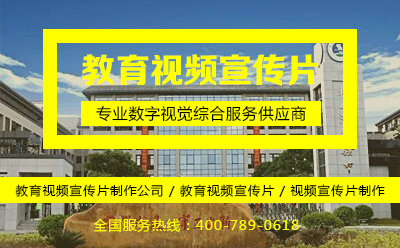 教育视频长征注册