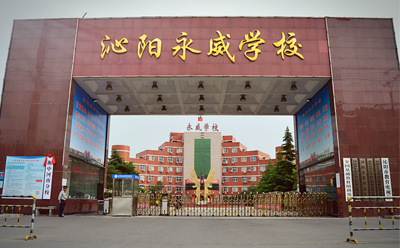 永威学校教育长征注册-教育视频长征注册-教育广告片制作