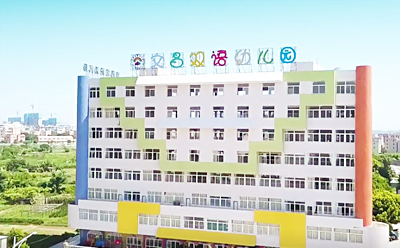 文昌幼儿园教育长征注册-教育广告片视频-教育宣传视频制作
