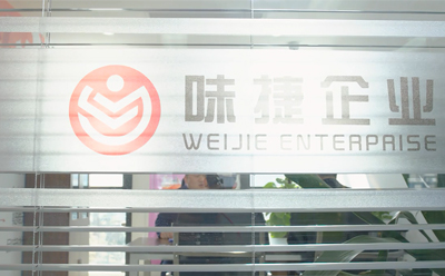 上海味捷企业宣传视频-企业视频广告片-企业长征注册视频