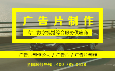 德安通轮胎广告片制作