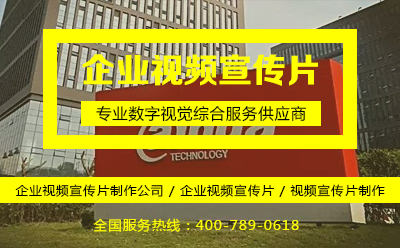 豪雅企业长征注册制作