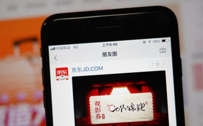朋友圈视频广告制作主要的竞争力体现在哪里