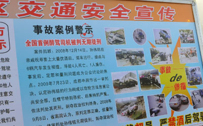 公益性交通安全教育视频长征注册，该如何策划
