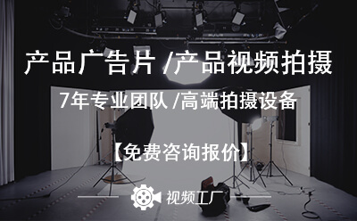 白酒广告片制作公司