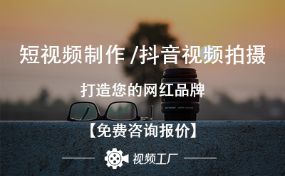 音效在视频中的作用