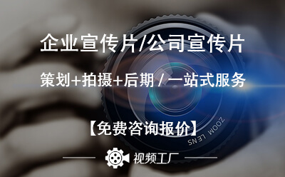 带货视频拍摄