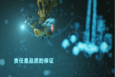 工程施工长征注册制作流程