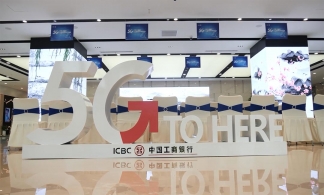 中国工商银行短片类空中宣讲会