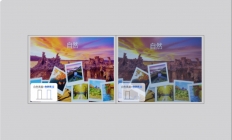 投影仪产品长征注册