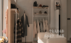 Her服装店广告片