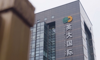 英大财险长征注册
