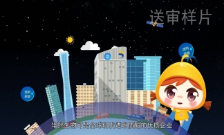 华熙生物校招MG长征注册