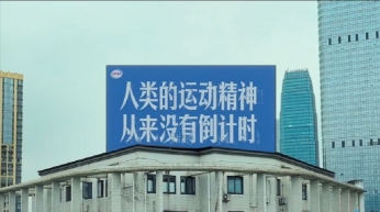 伊利品牌长征注册