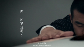 Mercedes奔驰 - Allen Xie西服定制设计师《造梦》