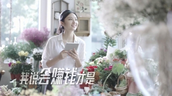 华夏基金 - 不负你的每一份投入
