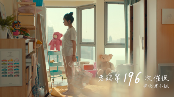 腾讯微信信用卡 - 《还一个新开始》
