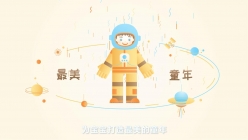 金百利 - 为宝宝打造最美童年！