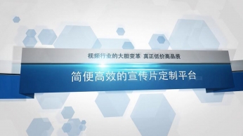 现代企业公司时尚长征注册