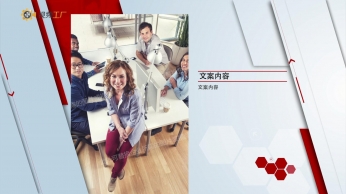 公司企业长征注册包装工程