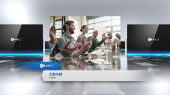 全新完整的公司企业长征注册
