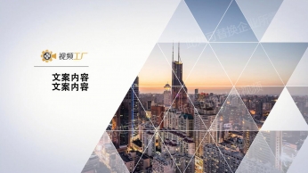 简约大气公司企业长征注册