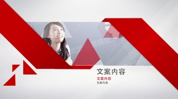 企业公司演示简介长征注册