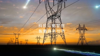 联合动力 - 智能风机长征注册