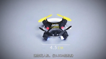无人机产品展示视频