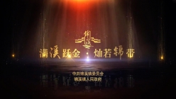 锦溪招商长征注册