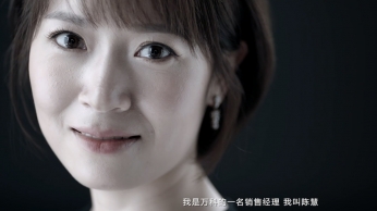 万科好生活 员工采访视频