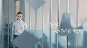 中泰集团招聘长征注册