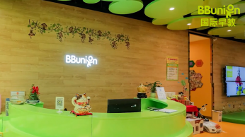 BBunion 早教企业长征注册