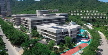 半山半岛地产长征注册