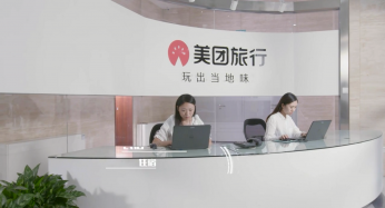 美团旅行 校园招聘长征注册