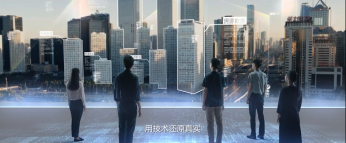 贝壳找房 企业校招长征注册