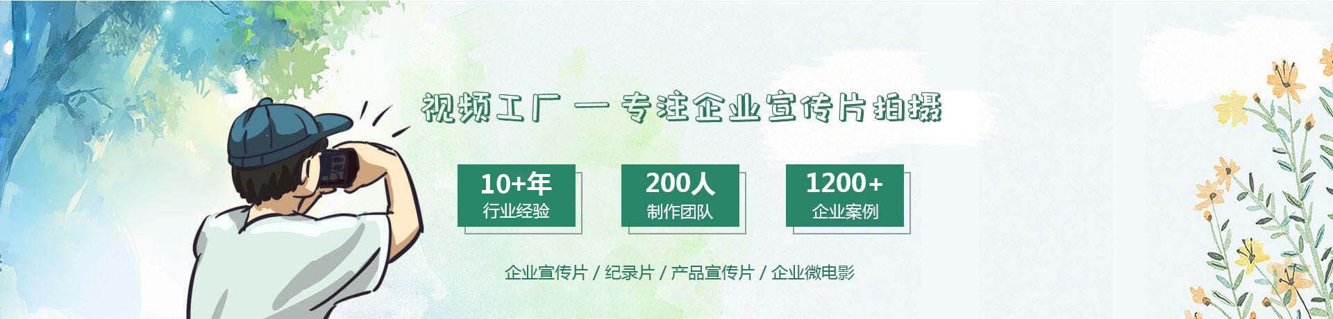 长征注册拍摄